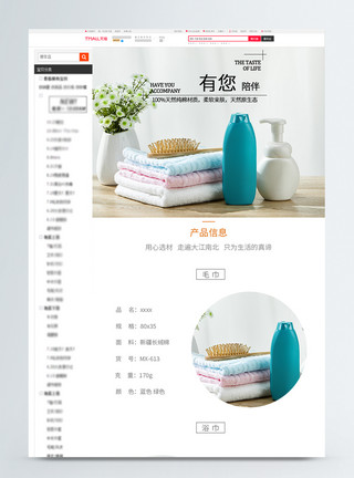 家居生活美學(xué) 從日常用品中發(fā)掘設(shè)計靈感